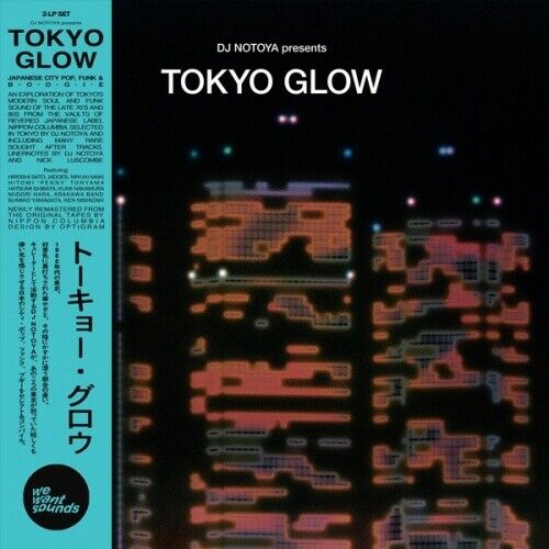 Various Artists - Tokyo Glow 2LP (Wewantsounds)