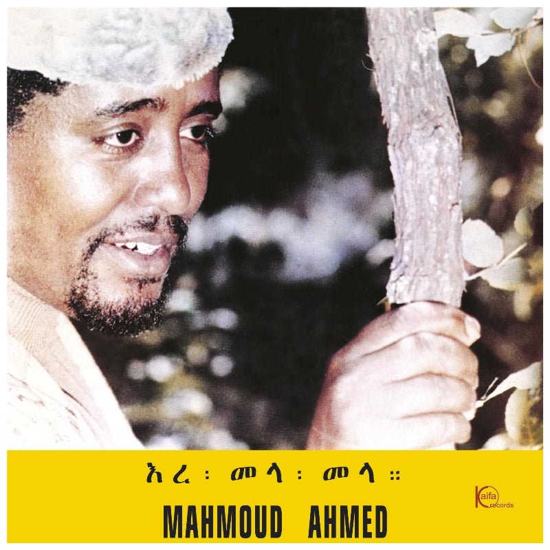 Mahmoud Ahmed - Ere Mela Mela LP (HEAVENLY SWEETNESS)