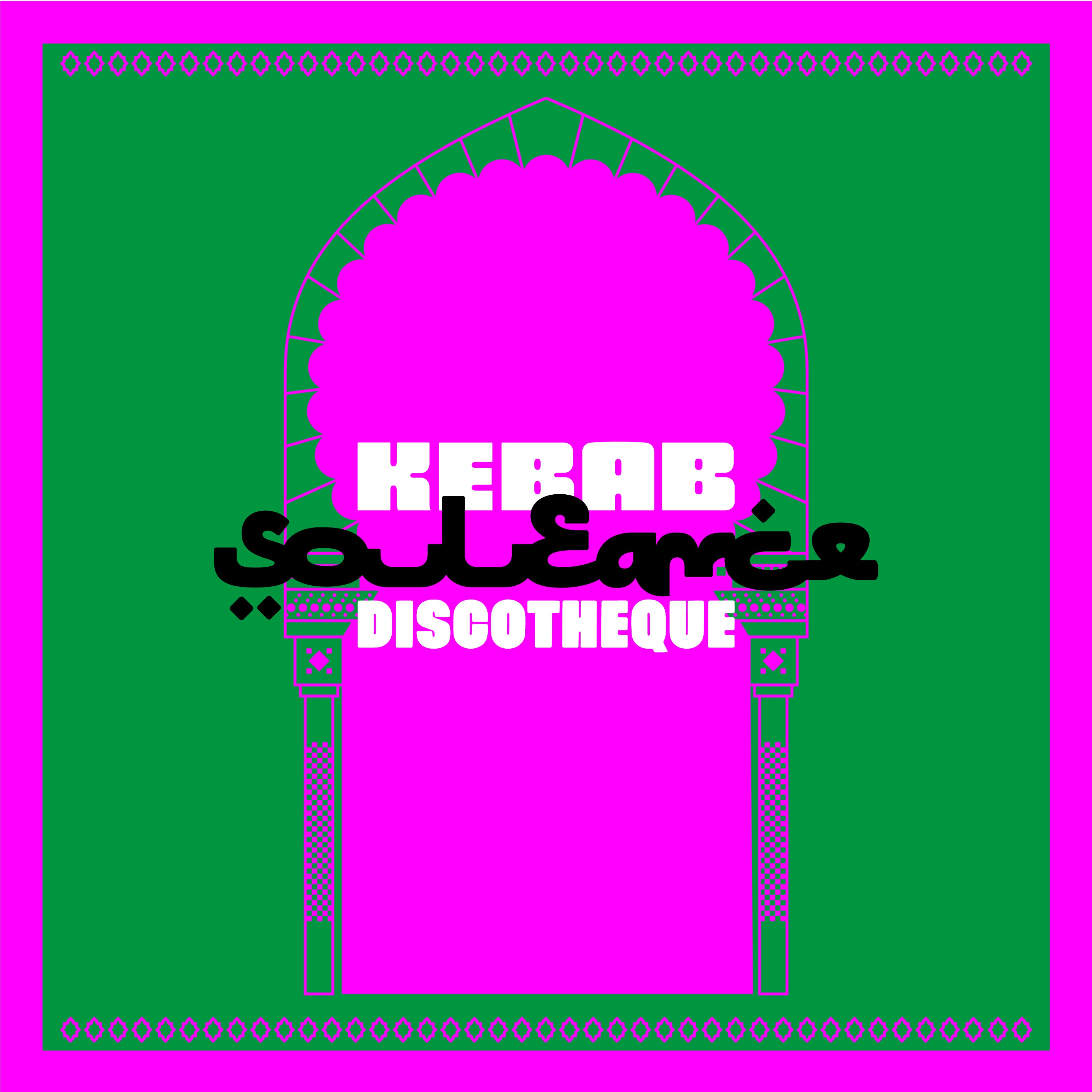 SOULEANCE - KEBAB DISCOTHEQUE LP (HEAVENLY SWEETNESS)