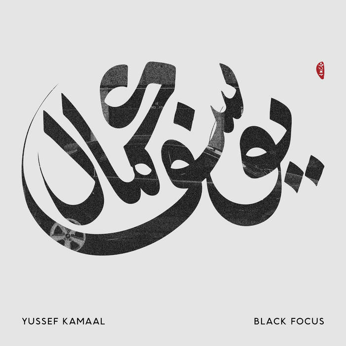 YUSSEF KAMAAL - BLACK FOCUS LP (BROWNSWOOD)