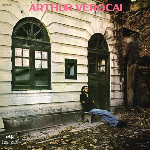 Arthur Verocai - Arthuer Verocai LP (MR BONGO)