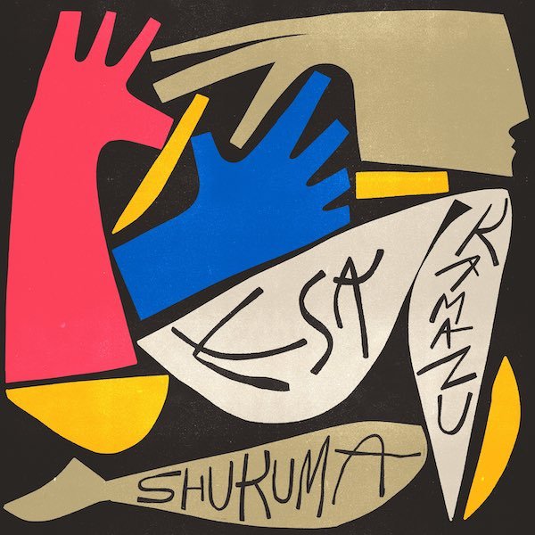 Esa and Kamazu - Shukuma 12" (AWEH)