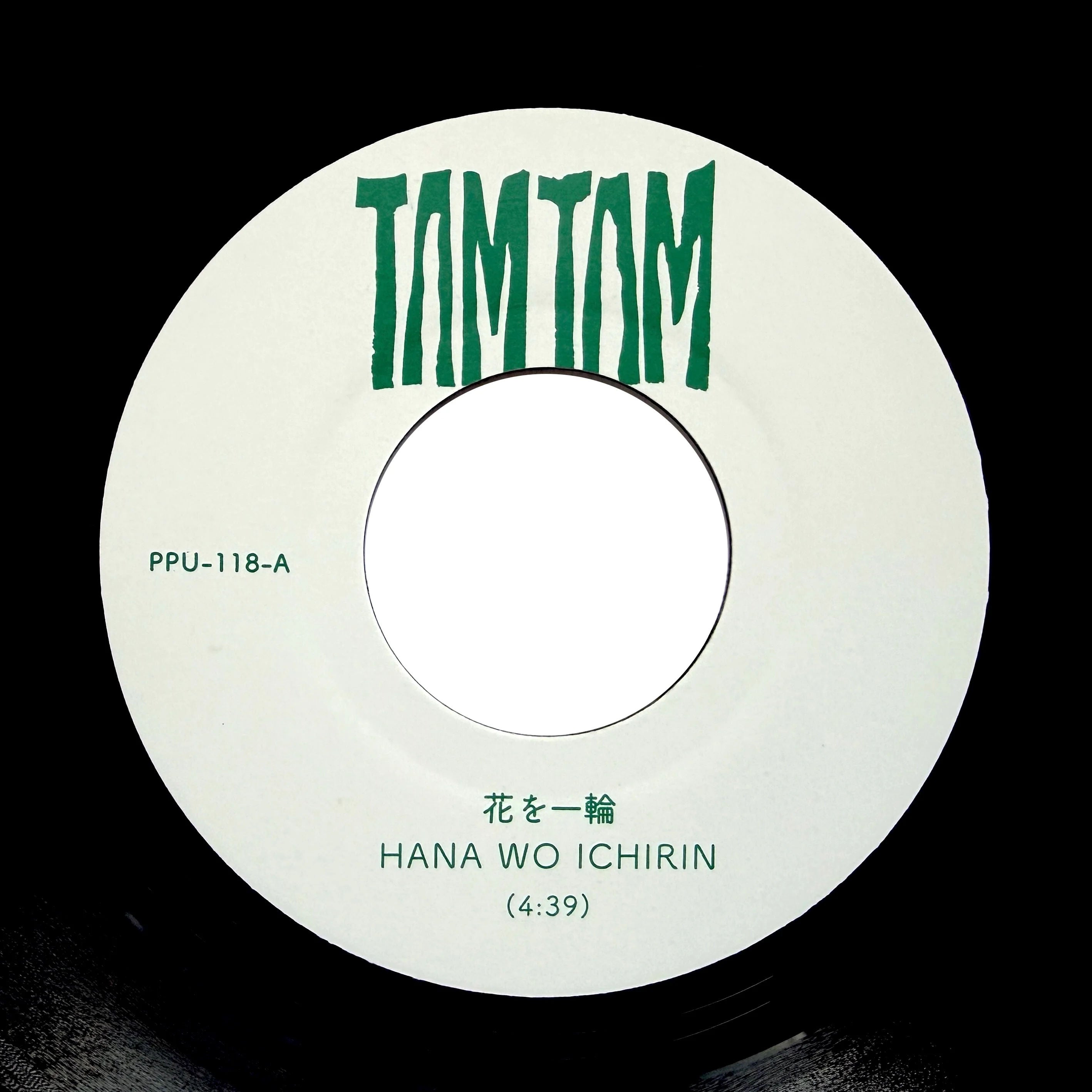 TAM TAM - "花を一輪 - HANA WO ICHIRIN / MAGIC HOUR DUB 7" (PEOPLES POTENTIAL UNLIMITED)