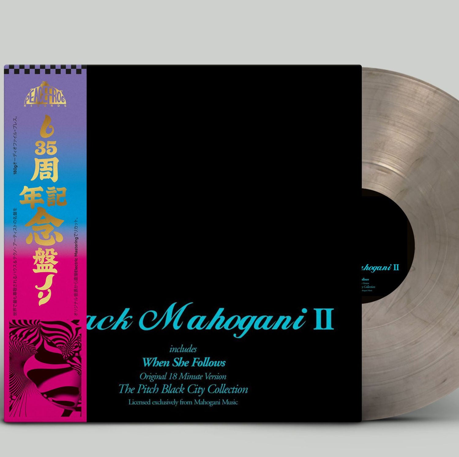 MOODYMANN - BLACK MAHOGANI II (SMOKEY COLOURED) 12" (PEACEFROG)