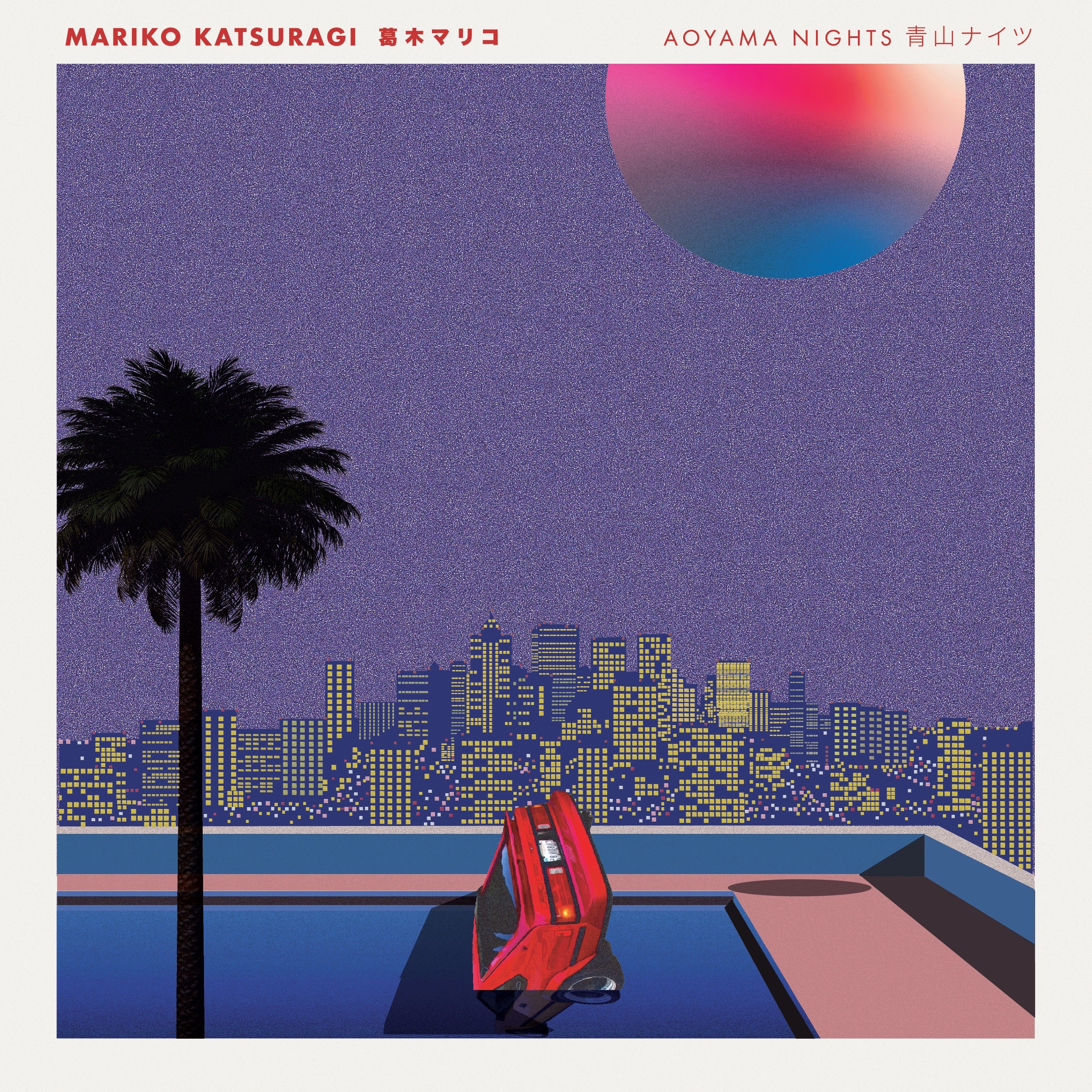 Mariko Katsuragi - Aoyama Nights 12" (MEMME VAEV)