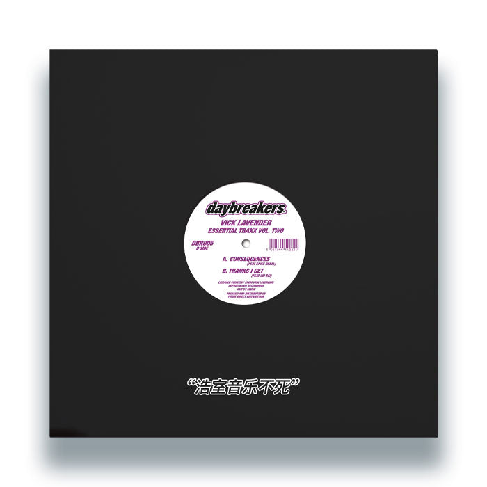 Vick Lavender - Essential Traxx Vol. 2 12" (DAYBREAKERS)