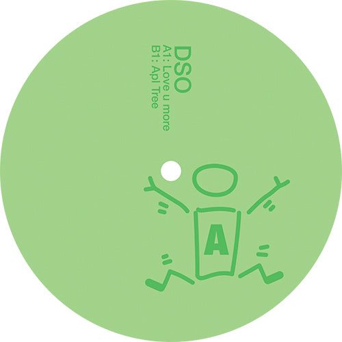 Unknown - Vol. 1 12" (DSO)