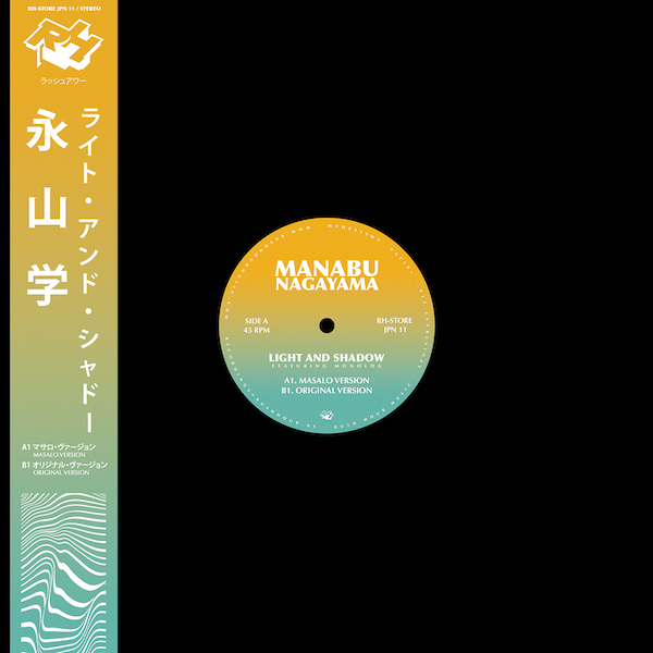 Manabu Nagayama -  Light And Shadow 12" (RUSH HOUR) (Masalo Version)