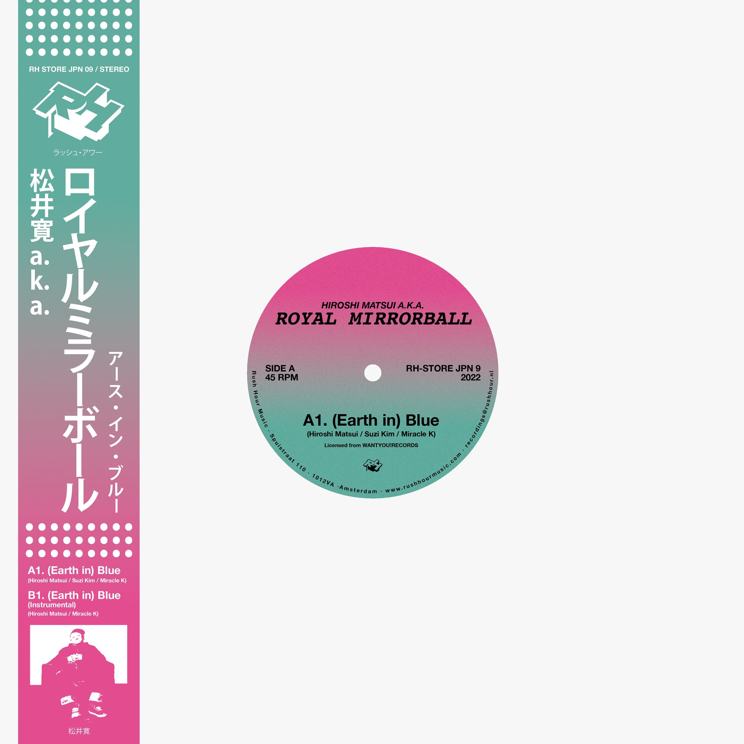 Hiroshi Matsui aka Royal Mirrorball - (Earth In) Blue 12" (RH STORE)