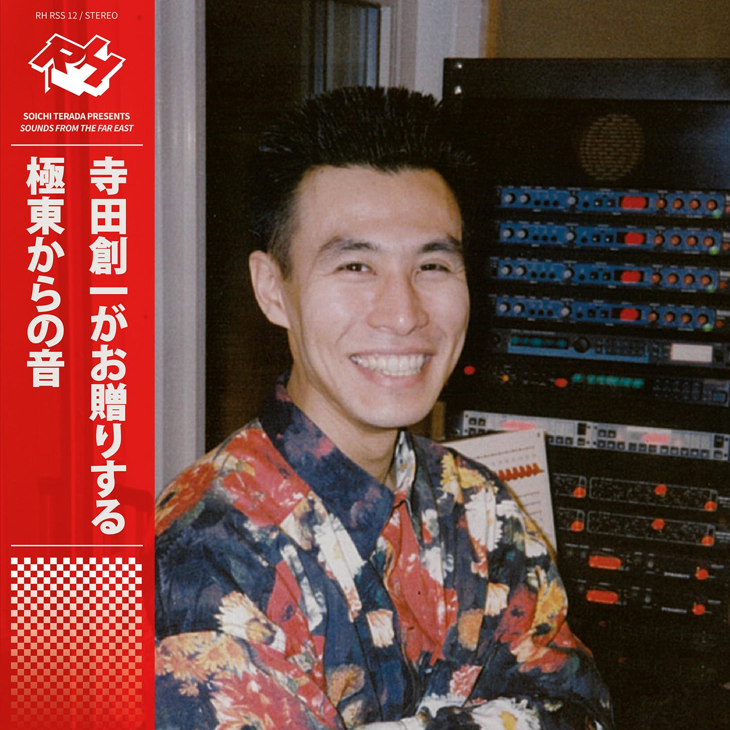 Soichi Terada Presents - Sounds From The Far East (2025 EDITION) 2LP (RUSH HOUR)