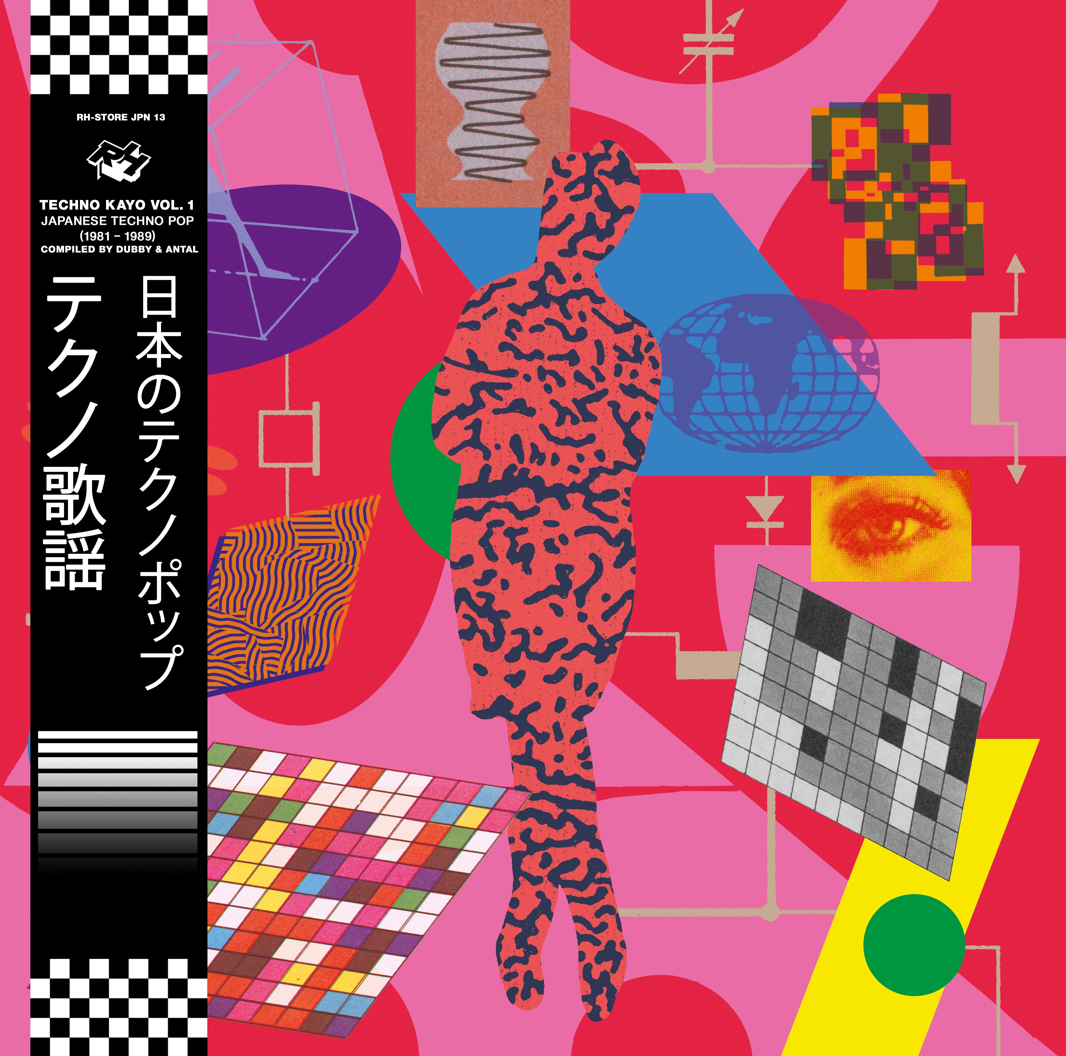 VARIOUS - TECHNO KAYŌ VOL. 1 - JAPANESE TECHNO POP 1981 - 1989 (COMPILED BY DUBBY & ANTAL) 2LP (RUSH HOUR)